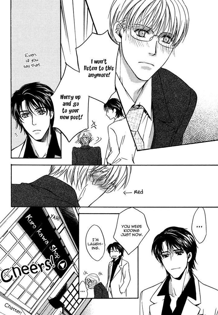 Hokenshitsu Made Nan M? by Asou Kai [Eng] page 17