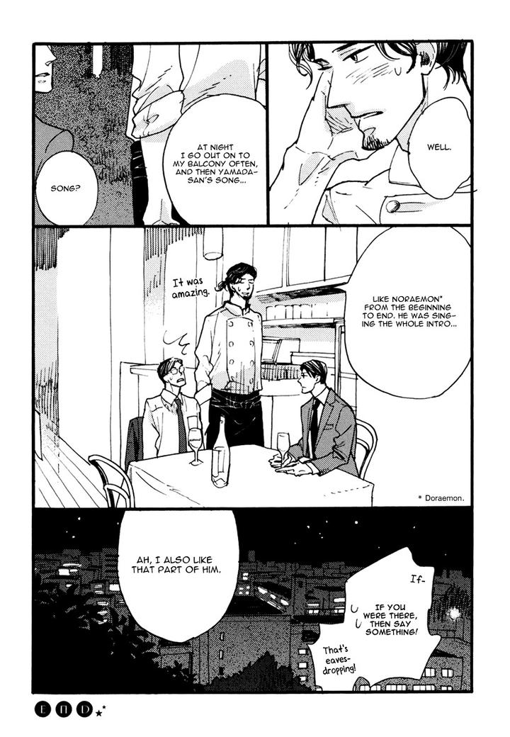 Akegata ni Yamu Ame by KUSAMA Sakae [Eng] page 7