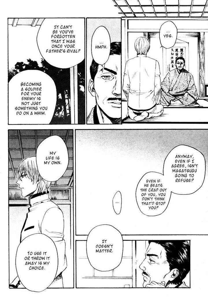 Acid Town by Kyuugou – Vol 05 [Eng] page 26