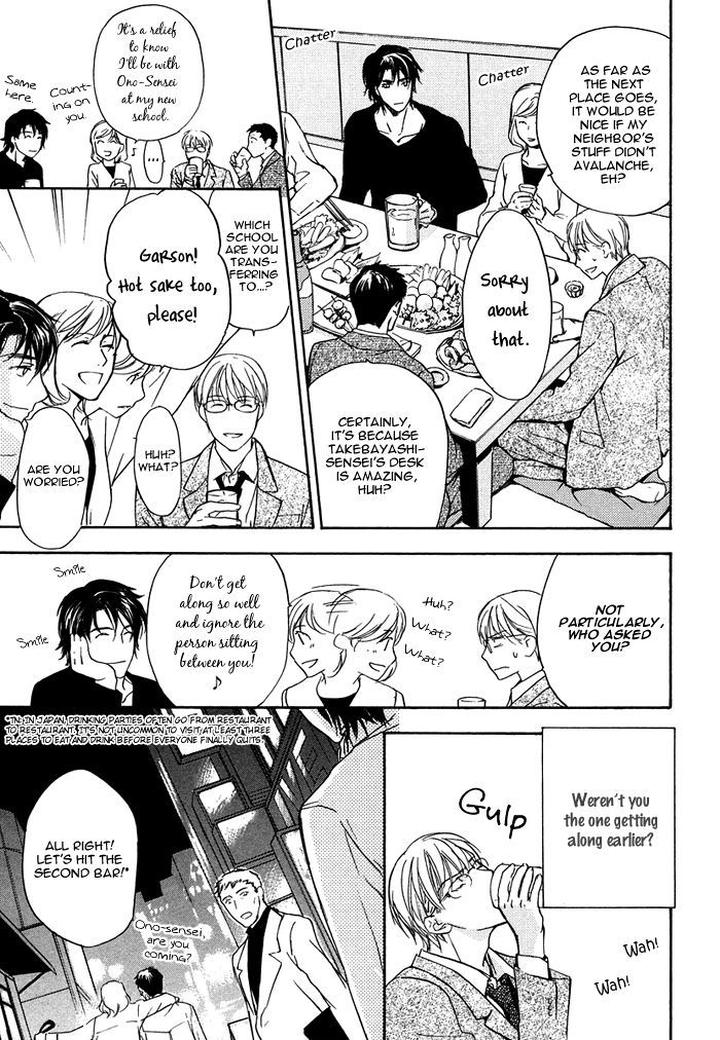 Hokenshitsu Made Nan M? by Asou Kai [Eng] page 18