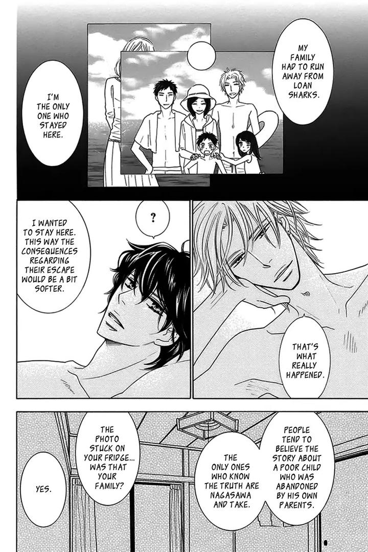 Doggerel by Tenzen Momoko – Ch. 7.5 [Eng] page 3