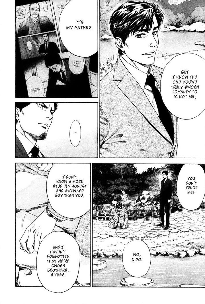 Acid Town by Kyuugou – Vol 06 – Ch. 43-47 [Eng] page 5