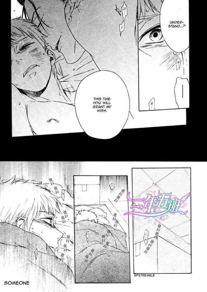 Acid Town by Kyuugou – Vol 03 [Eng] page 22