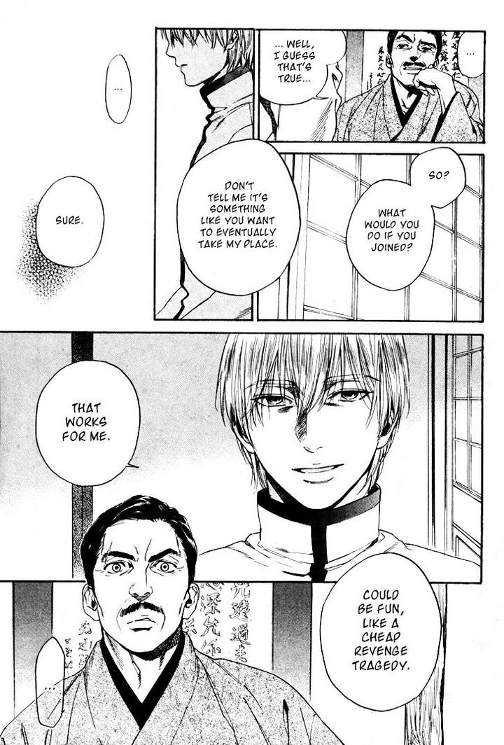 Acid Town by Kyuugou – Vol 05 [Eng] page 27