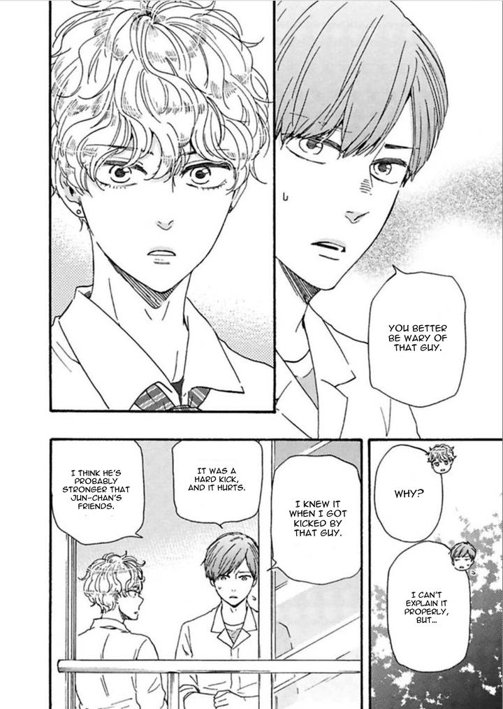 Ashita wa Docchi da! by YAMAMOTO Kotetsuko – Vol. 4 [Eng] page 12