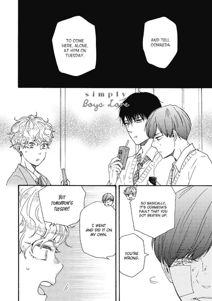 Ashita wa Docchi da! by YAMAMOTO Kotetsuko – Vol. 7 Ch. 32 [Eng] page 15