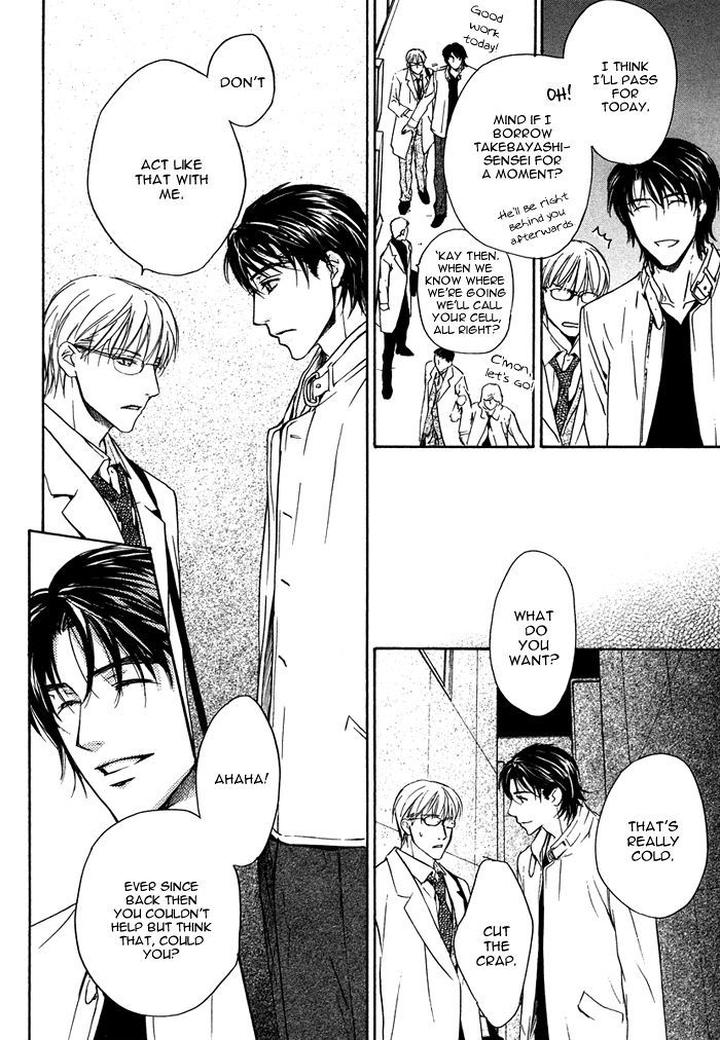 Hokenshitsu Made Nan M? by Asou Kai [Eng] page 19