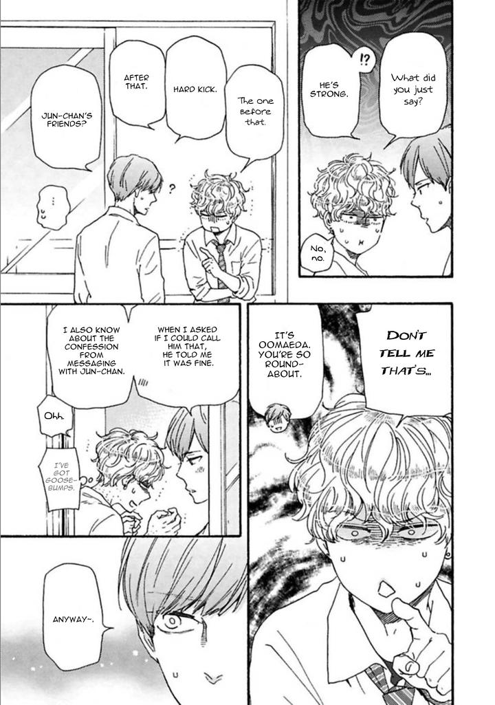 Ashita wa Docchi da! by YAMAMOTO Kotetsuko – Vol. 4 [Eng] page 13