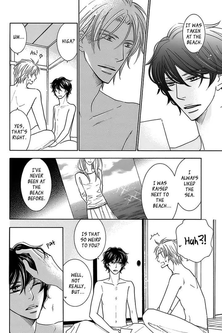 Doggerel by Tenzen Momoko – Ch. 7.5 [Eng] page 5