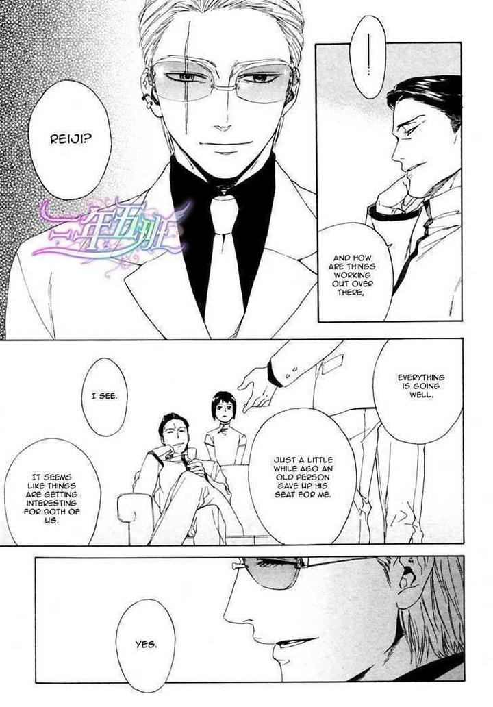 Acid Town by Kyuugou – Vol 03 [Eng] page 24