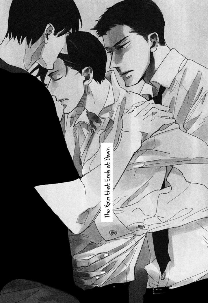 Akegata ni Yamu Ame by KUSAMA Sakae [Eng] page 4