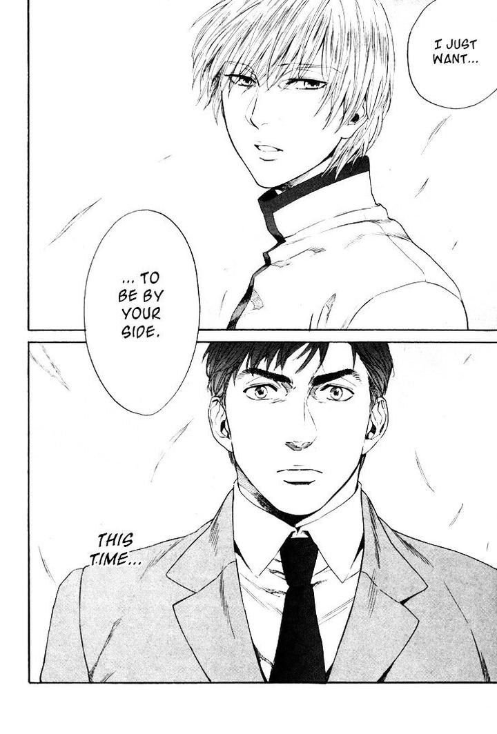 Acid Town by Kyuugou – Vol 05 [Eng] page 30