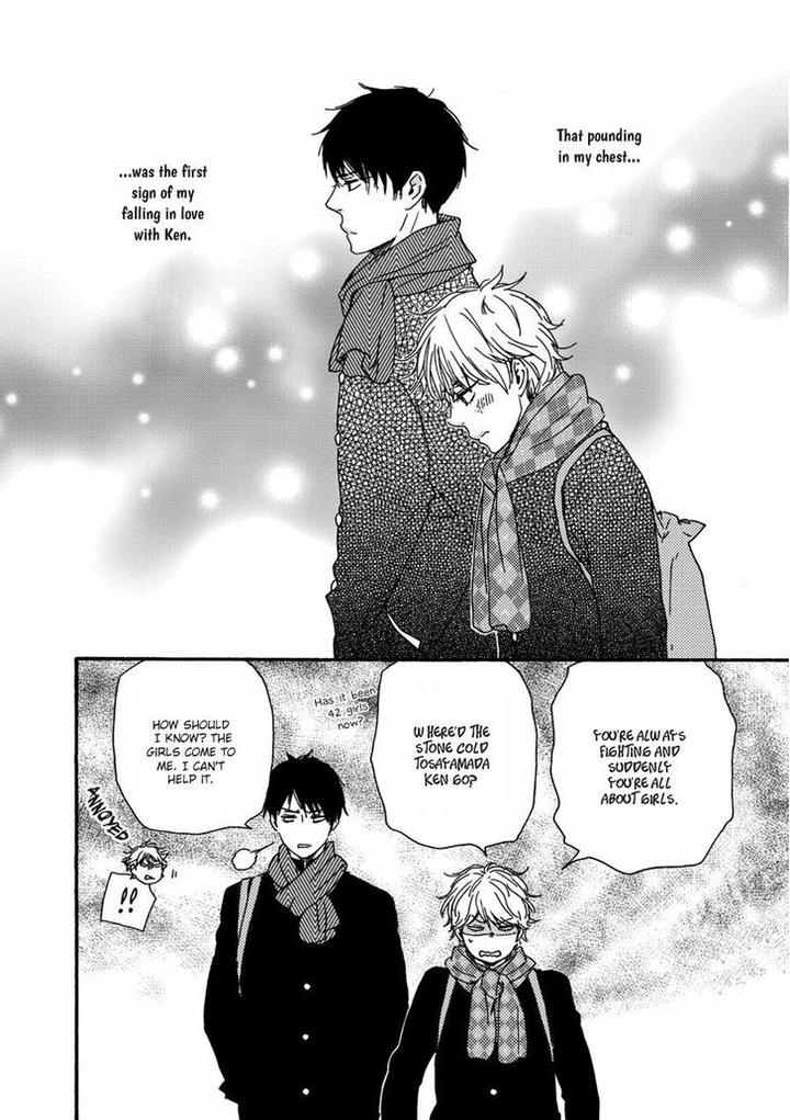 Ashita wa Docchi da! by YAMAMOTO Kotetsuko – Vol. 1 [Eng] page 19