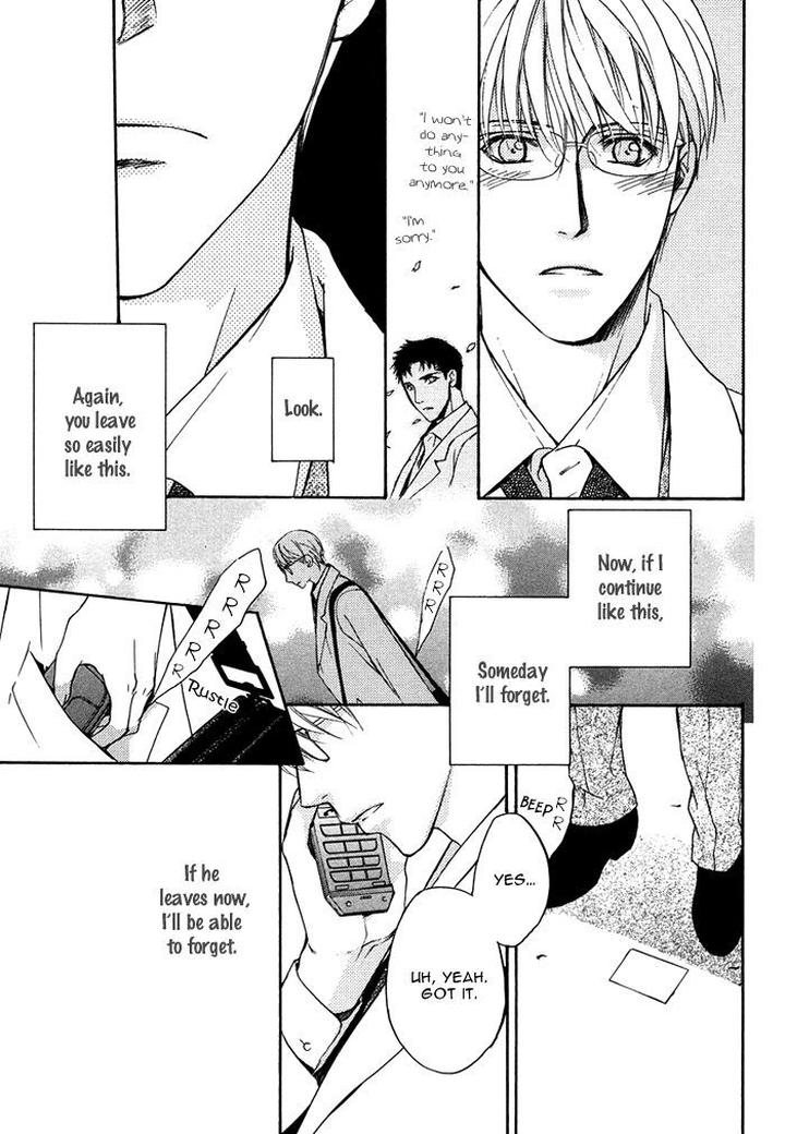 Hokenshitsu Made Nan M? by Asou Kai [Eng] page 22