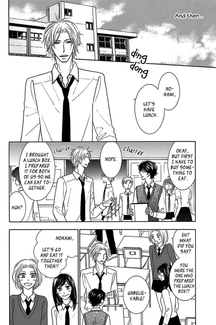 Doggerel by Tenzen Momoko – Ch. 7.5 [Eng] page 7