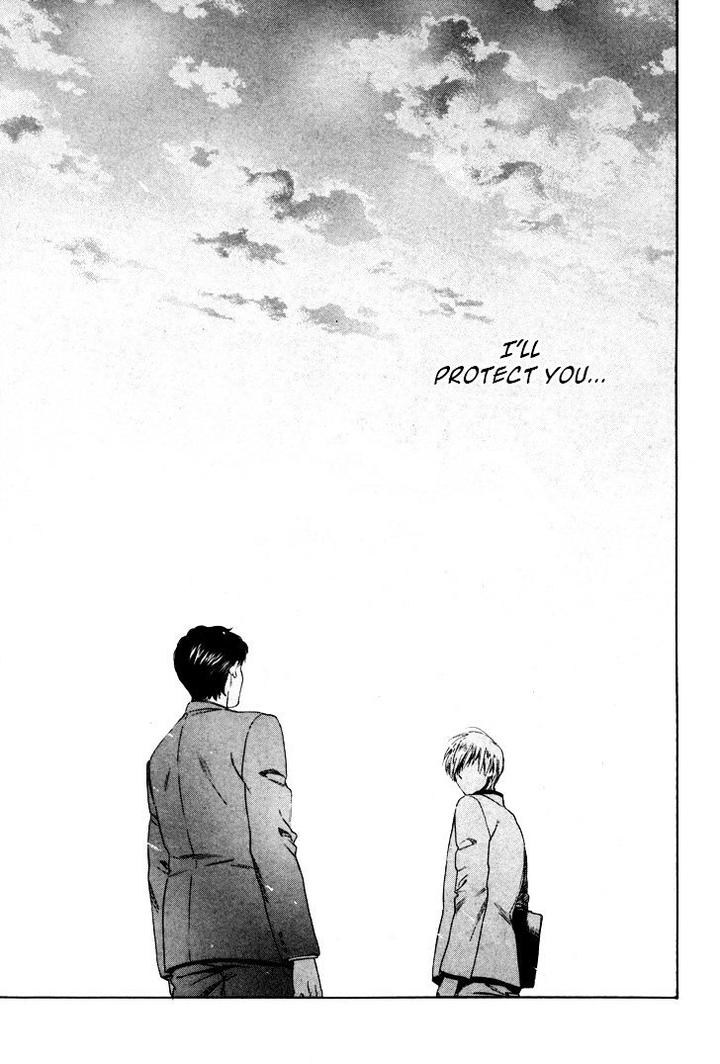 Acid Town by Kyuugou – Vol 05 [Eng] page 31