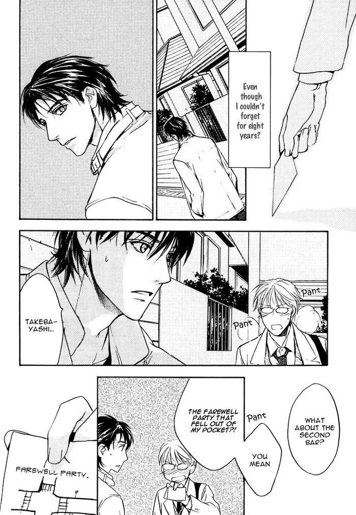 Hokenshitsu Made Nan M? by Asou Kai [Eng] page 23