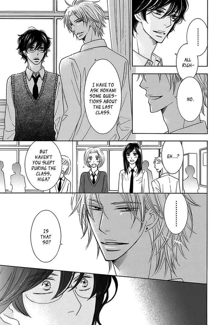 Doggerel by Tenzen Momoko – Ch. 7.5 [Eng] page 8