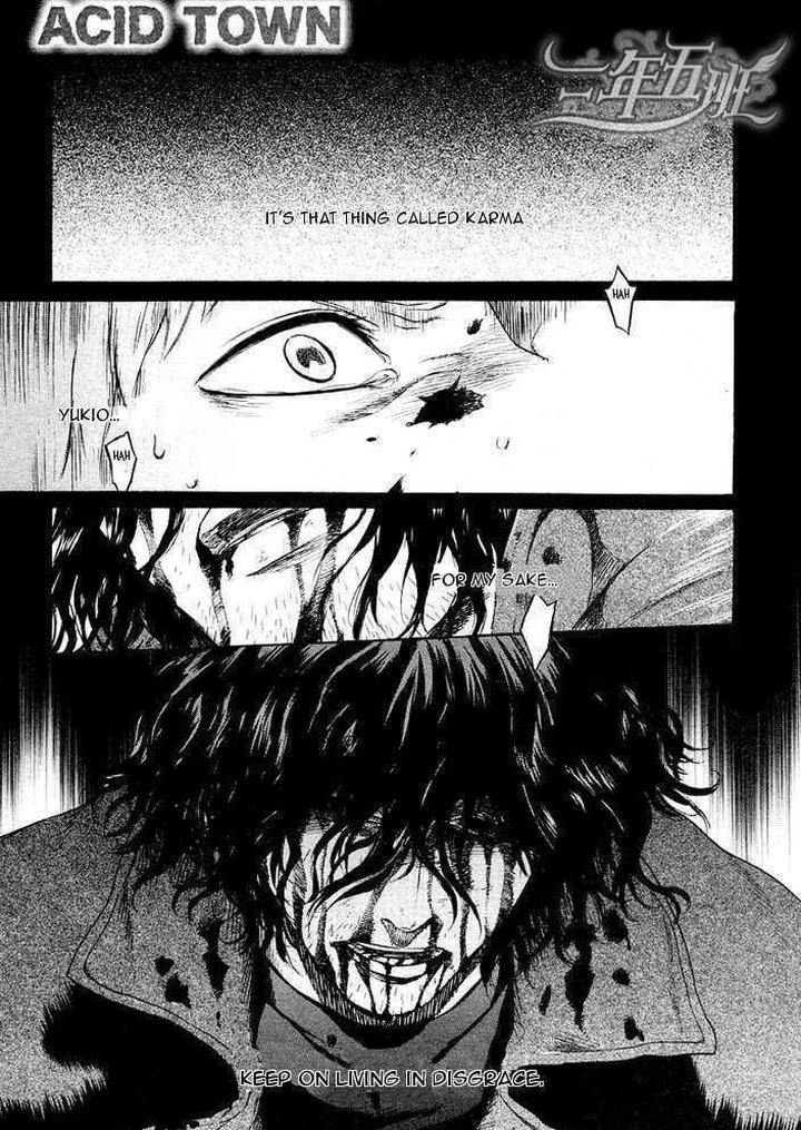 Acid Town by Kyuugou – Vol 03 [Eng] page 2