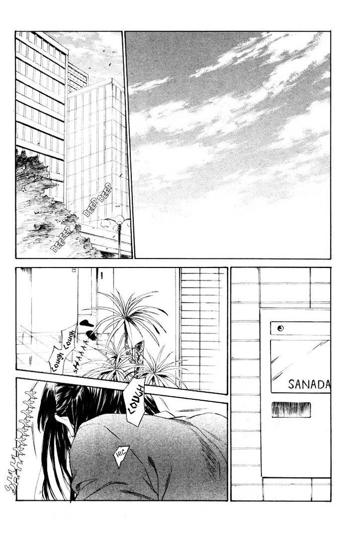 Acid Town by Kyuugou – Vol 05 [Eng] page 32