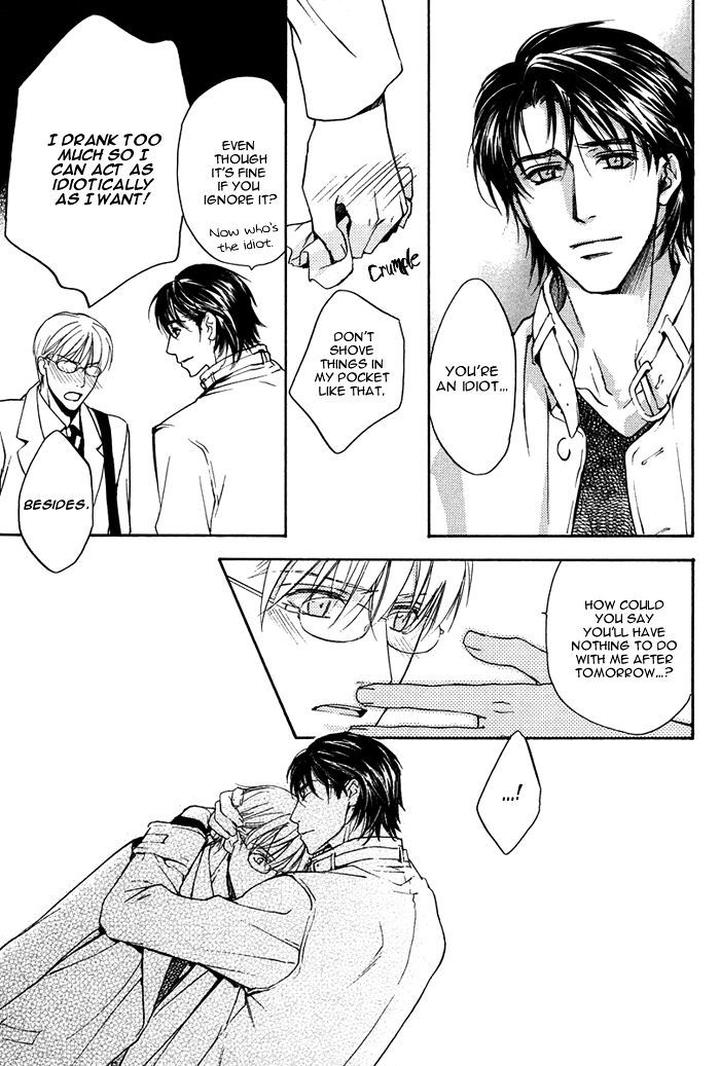 Hokenshitsu Made Nan M? by Asou Kai [Eng] page 24