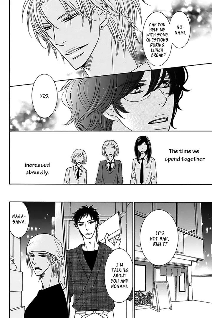 Doggerel by Tenzen Momoko – Ch. 7.5 [Eng] page 9