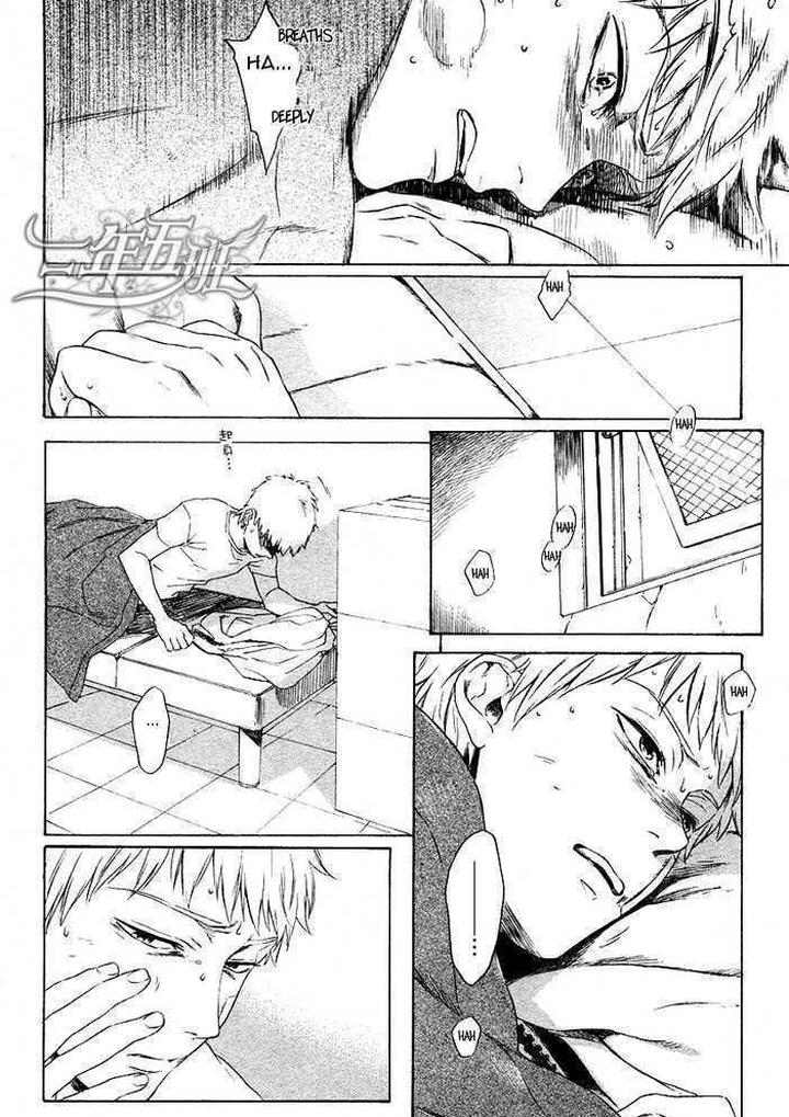 Acid Town by Kyuugou – Vol 03 [Eng] page 3