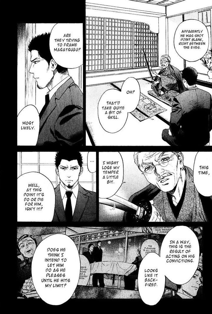 Acid Town by Kyuugou – Vol 06 – Ch. 43-47 [Eng] page 11