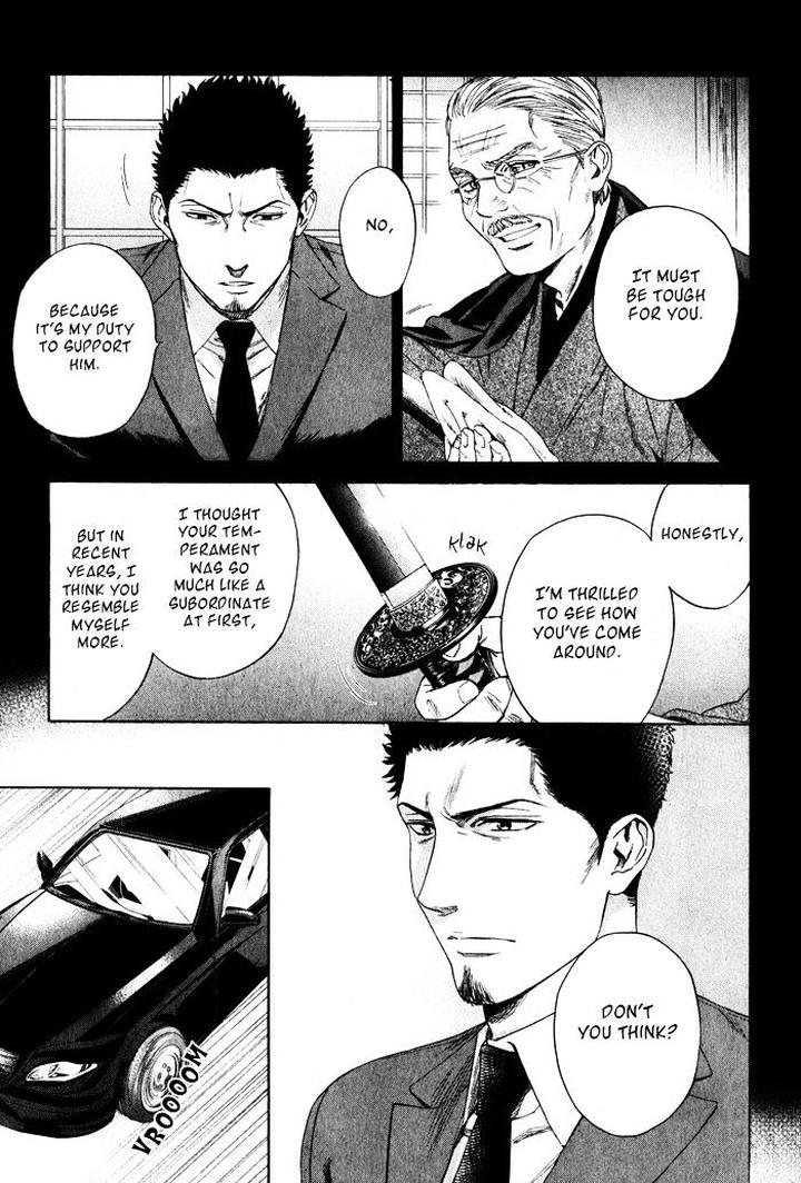 Acid Town by Kyuugou – Vol 06 – Ch. 43-47 [Eng] page 12