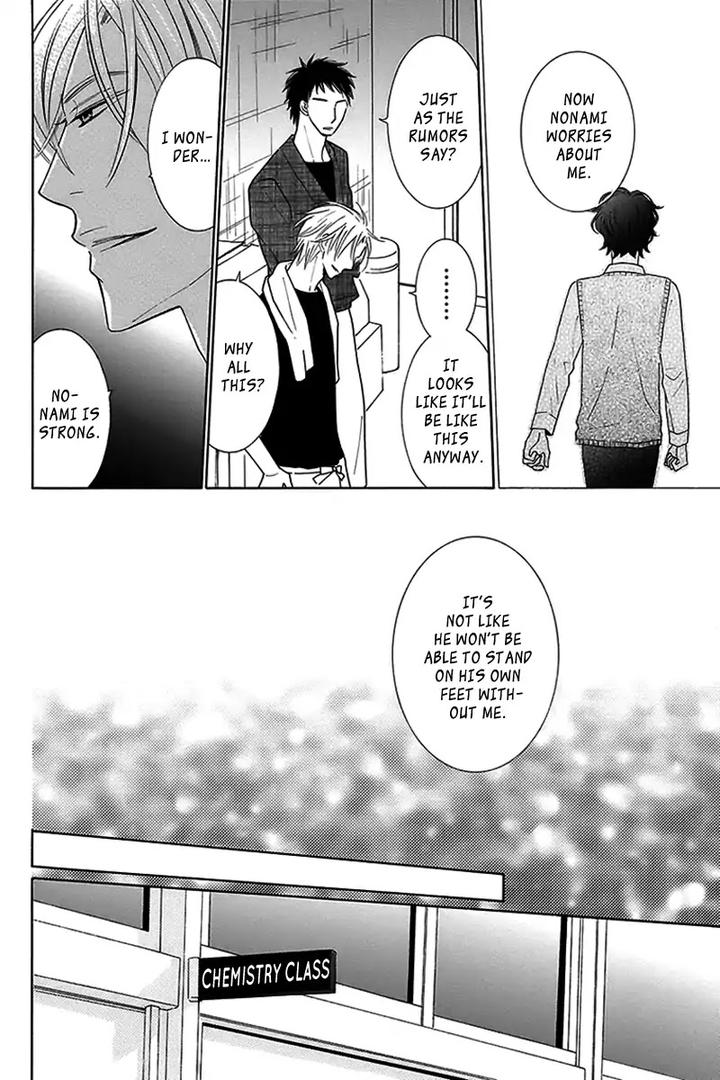 Doggerel by Tenzen Momoko – Ch. 7.5 [Eng] page 11