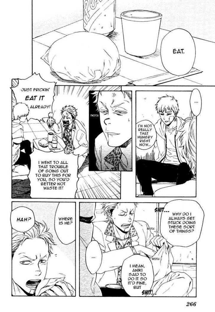 Acid Town by Kyuugou – Vol 03 [Eng] page 5