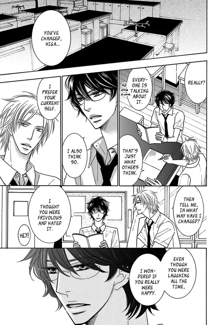 Doggerel by Tenzen Momoko – Ch. 7.5 [Eng] page 12