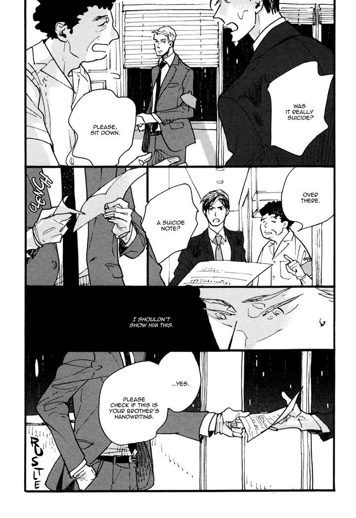 Akegata ni Yamu Ame by KUSAMA Sakae [Eng] page 10