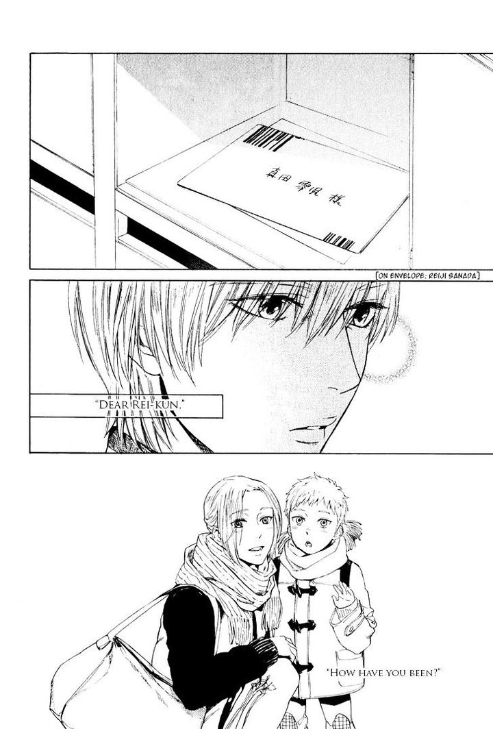 Acid Town by Kyuugou – Vol 05 [Eng] page 3