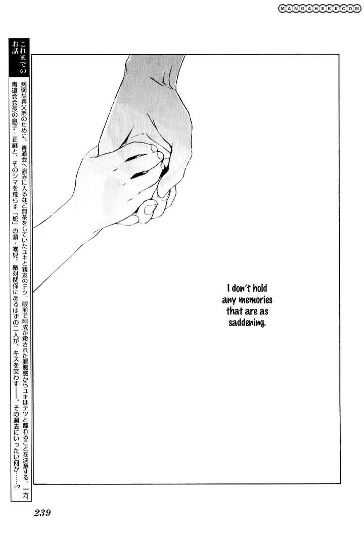 Acid Town by Kyuugou – Vol 04 [Eng] page 3