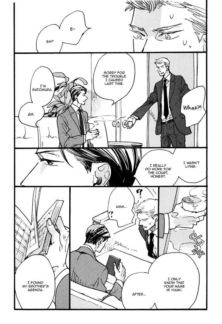 Akegata ni Yamu Ame by KUSAMA Sakae [Eng] page 12