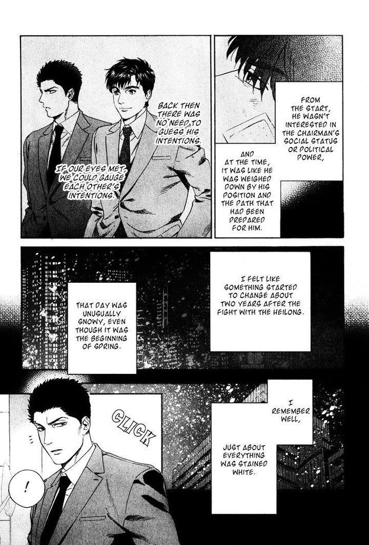 Acid Town by Kyuugou – Vol 06 – Ch. 43-47 [Eng] page 16