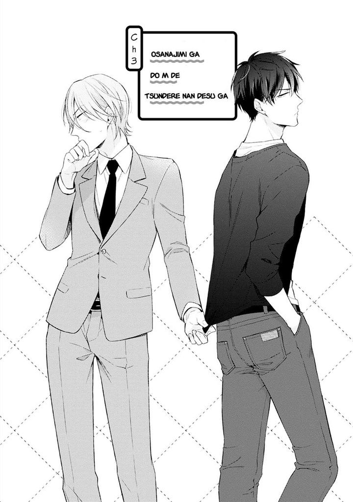 Osananajimi ga Do M de Tsundere Nan Desu ga by Nobana Saori [Eng] page 2