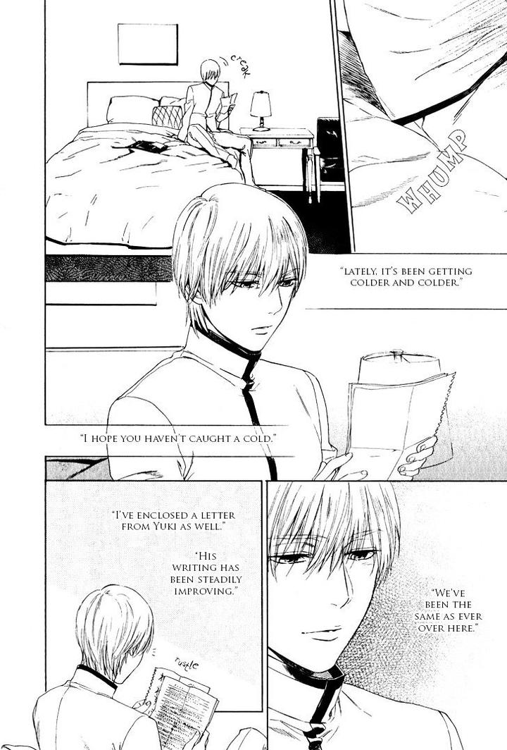 Acid Town by Kyuugou – Vol 05 [Eng] page 5