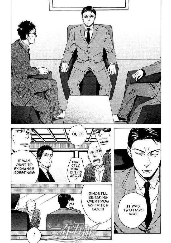 Acid Town by Kyuugou – Vol 03 [Eng] page 9