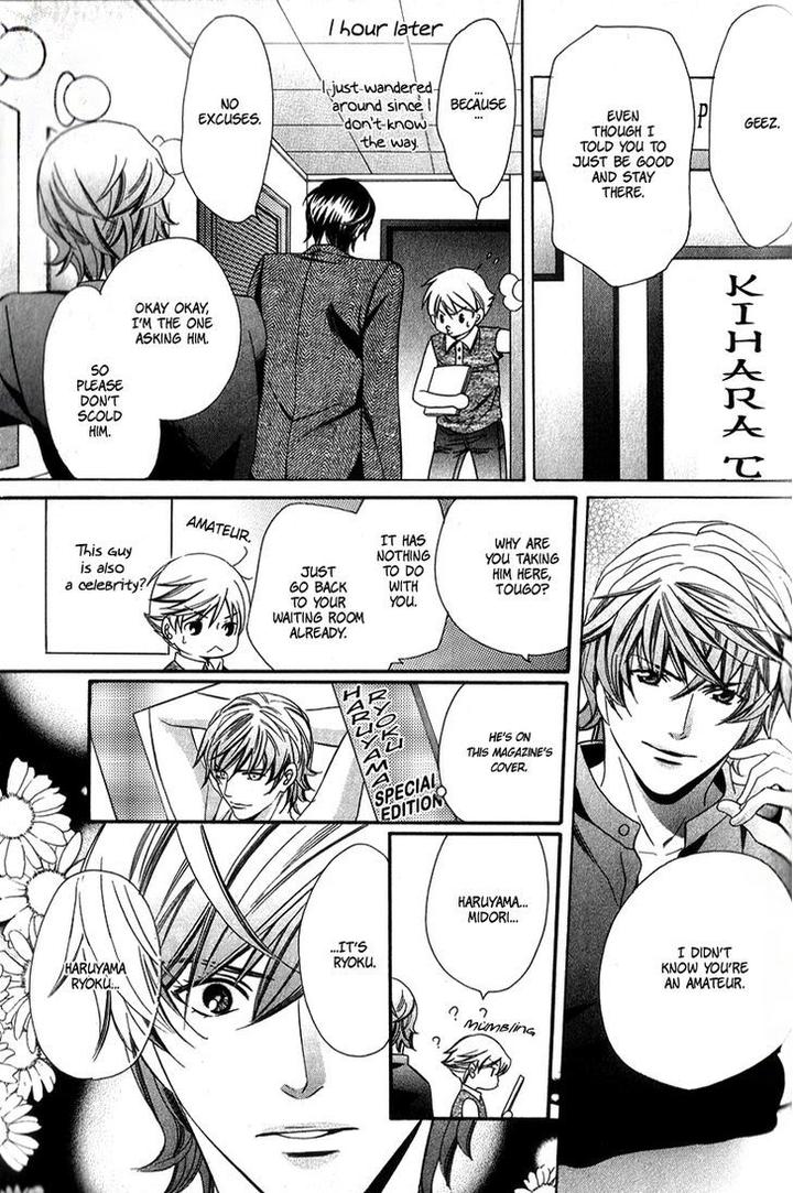 News na Kare! by Yamato Nase – Ch. 4 [Eng] page 11