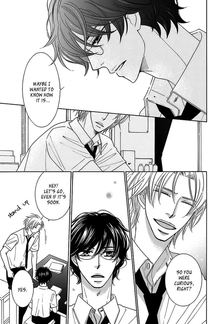 Doggerel by Tenzen Momoko – Ch. 7.5 [Eng] page 16