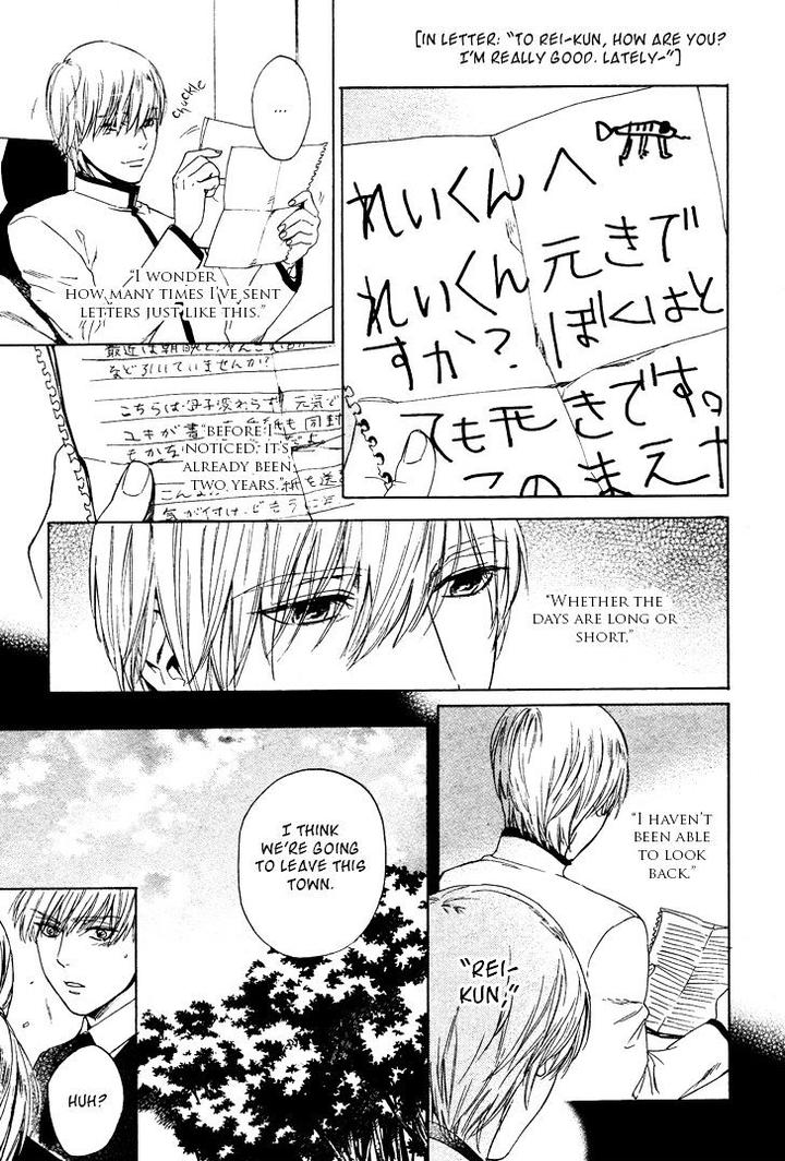 Acid Town by Kyuugou – Vol 05 [Eng] page 6