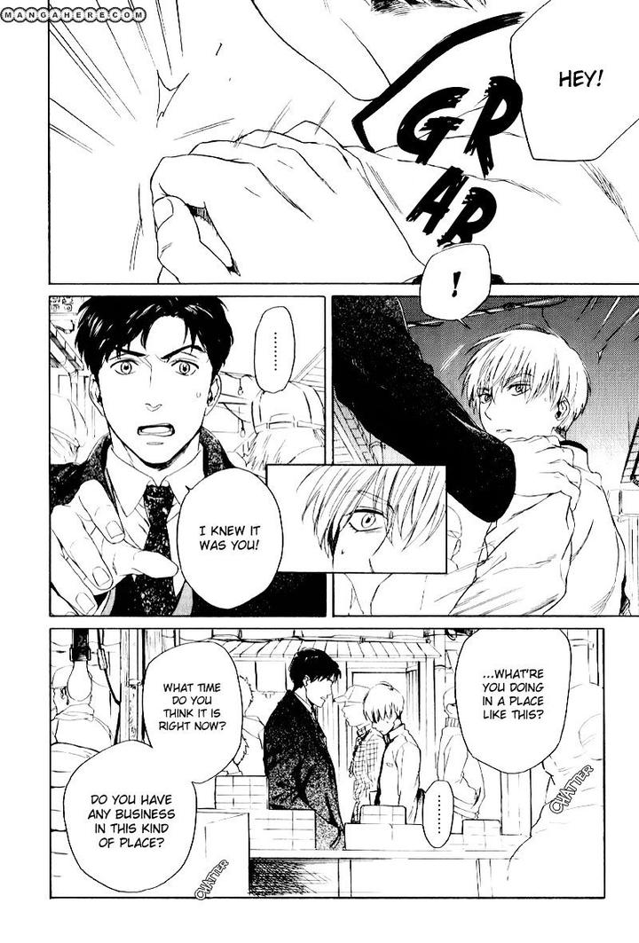 Acid Town by Kyuugou – Vol 04 [Eng] page 6