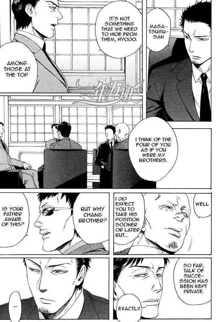 Acid Town by Kyuugou – Vol 03 [Eng] page 10