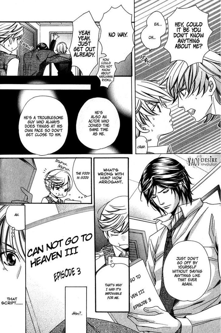 News na Kare! by Yamato Nase – Ch. 4 [Eng] page 12