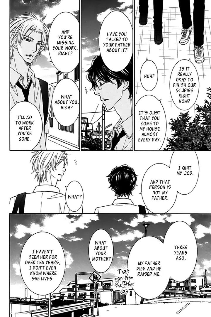 Doggerel by Tenzen Momoko – Ch. 7.5 [Eng] page 17