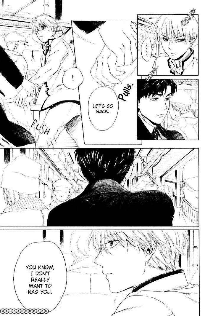 Acid Town by Kyuugou – Vol 04 [Eng] page 7