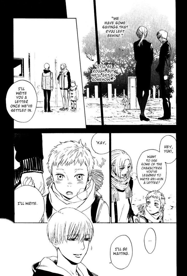 Acid Town by Kyuugou – Vol 05 [Eng] page 8