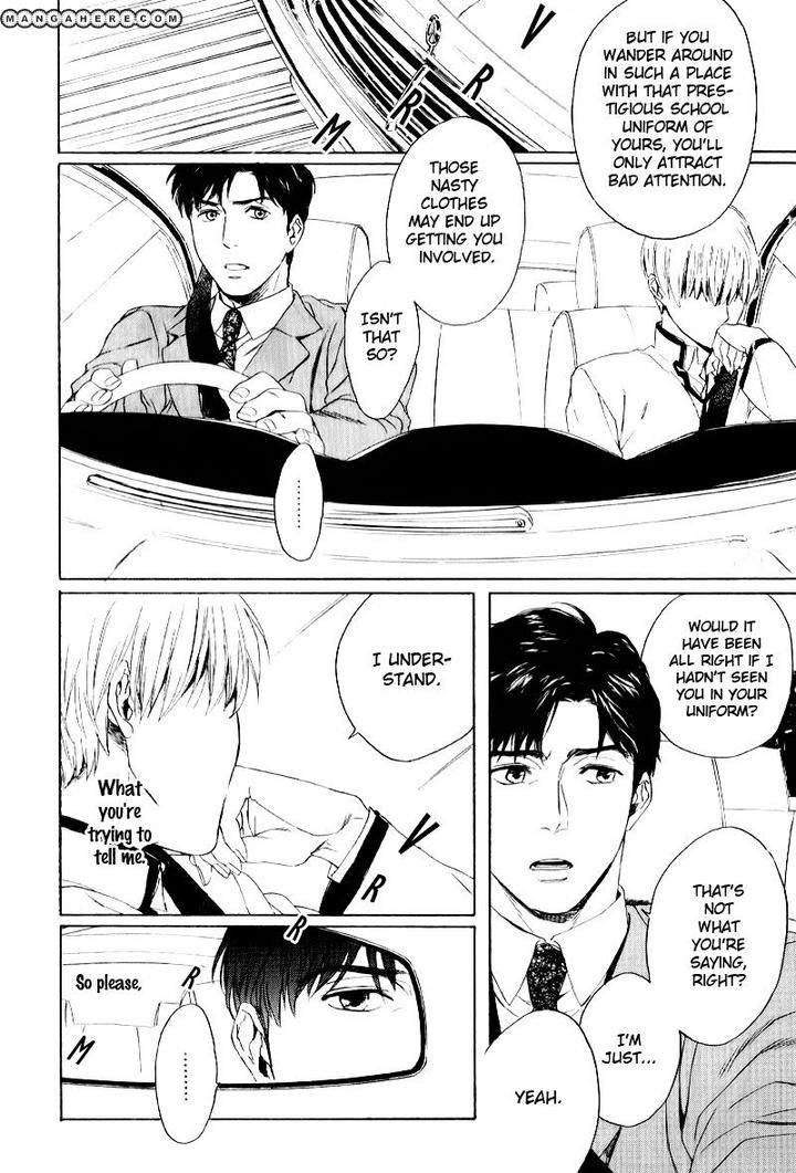 Acid Town by Kyuugou – Vol 04 [Eng] page 8